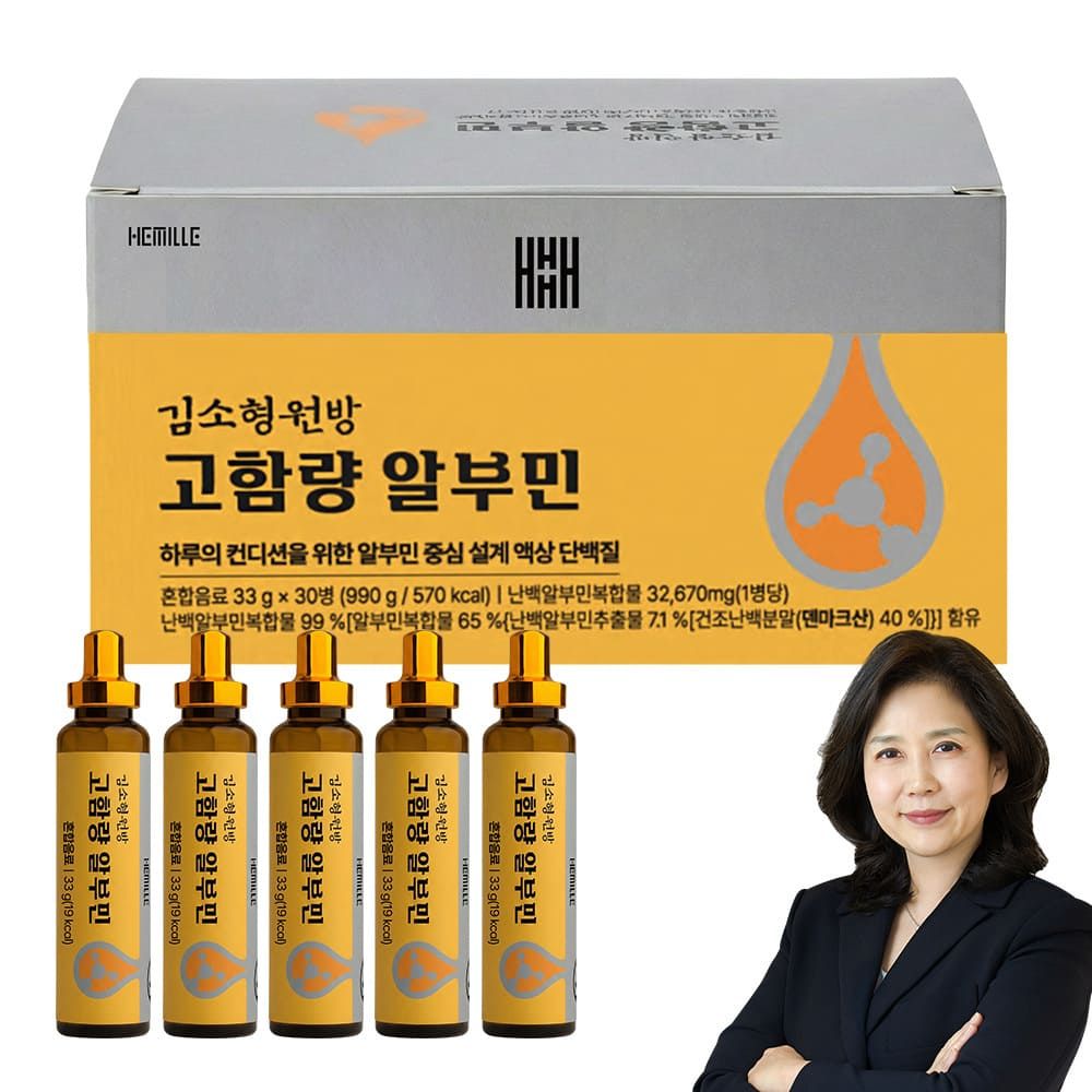 Kim Sohyeong Albumin Dạng Lỏng Nồng Độ Cao 30 Chai Thủy Tinh Hổ Phách Kẽm Vitamin Nhóm B _ Sản Xuất Tại Hàn Quốc